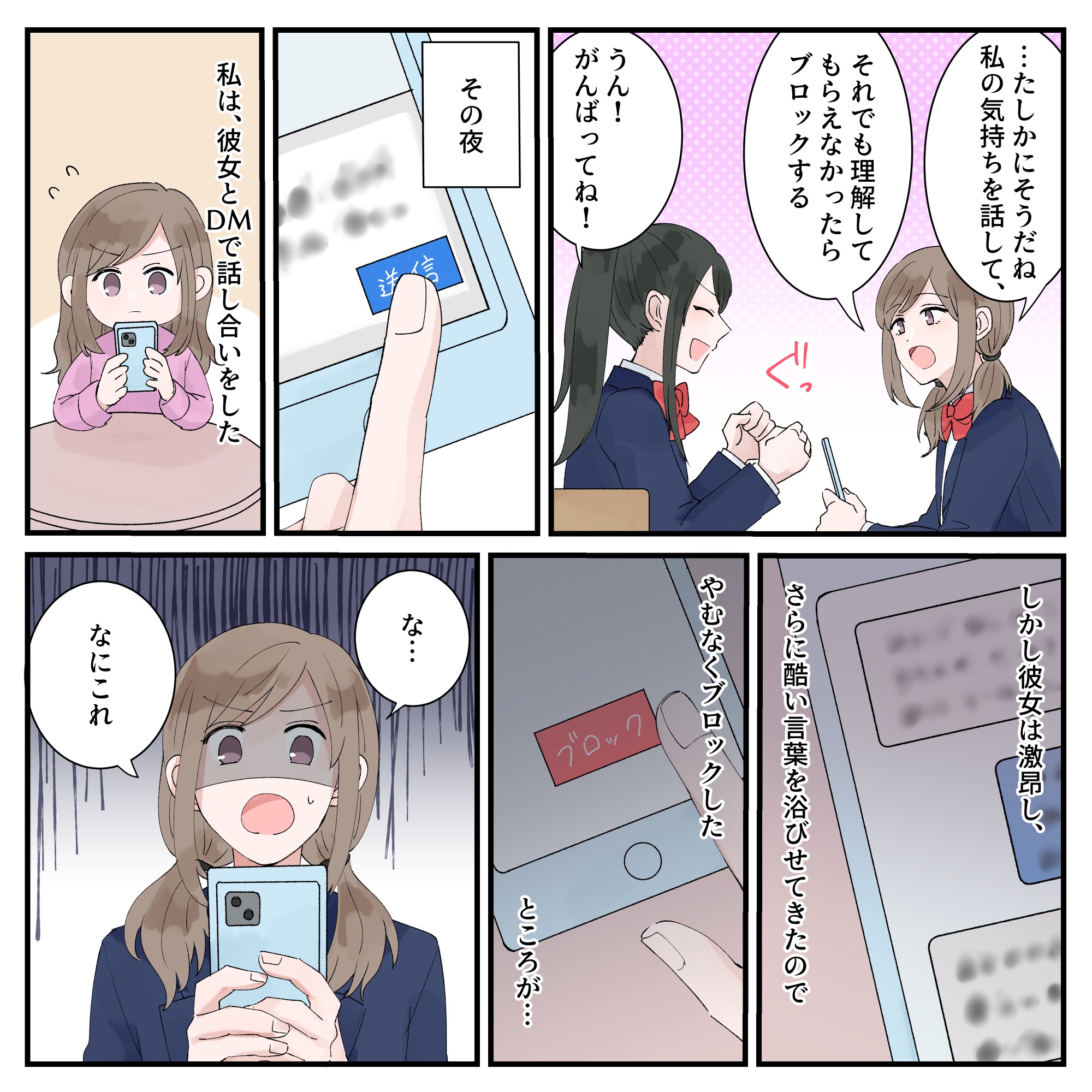 ト