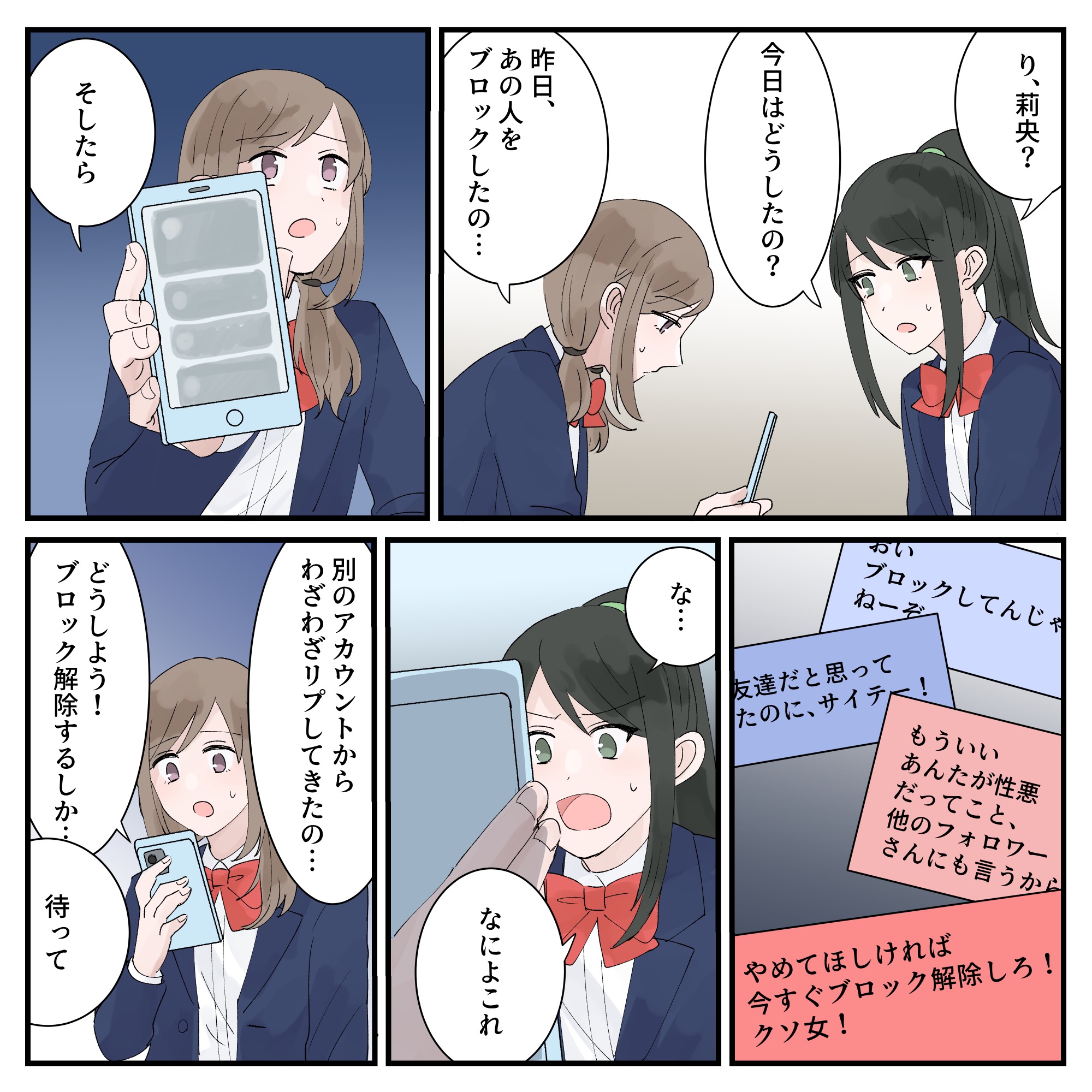 ト