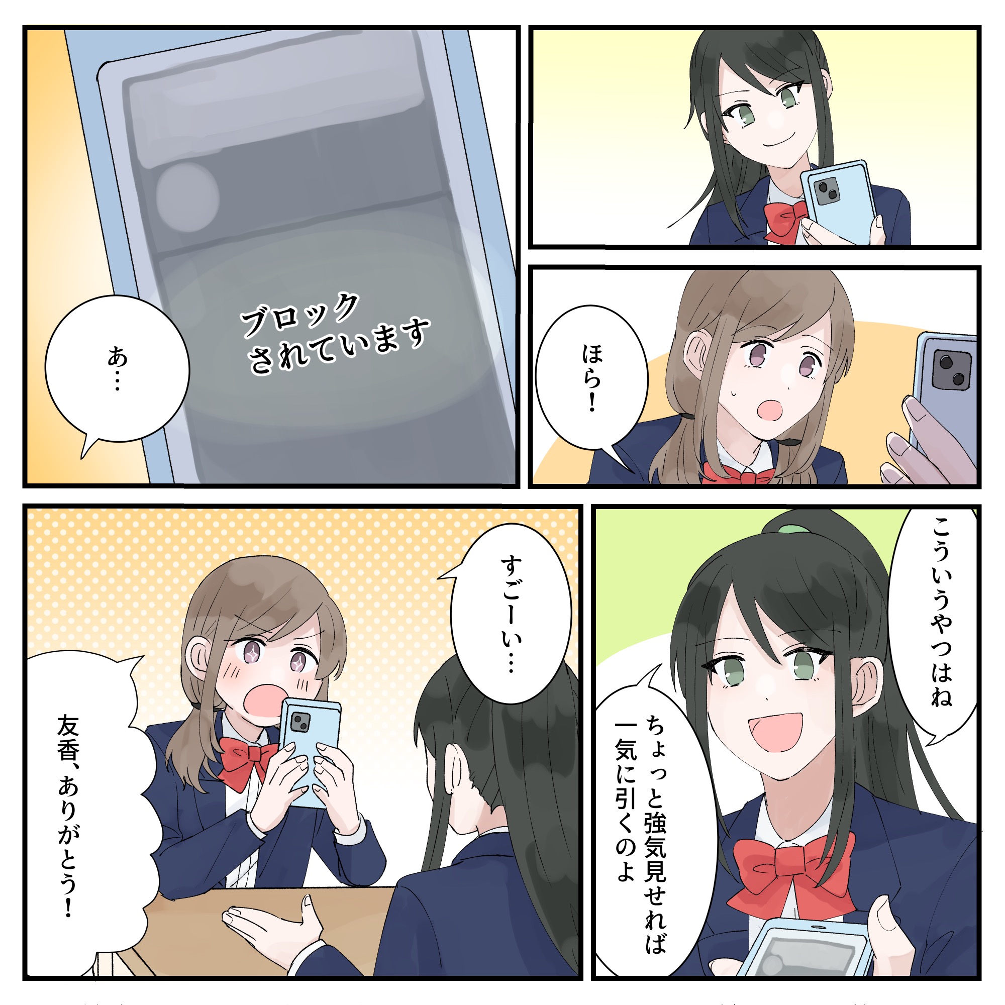 ト