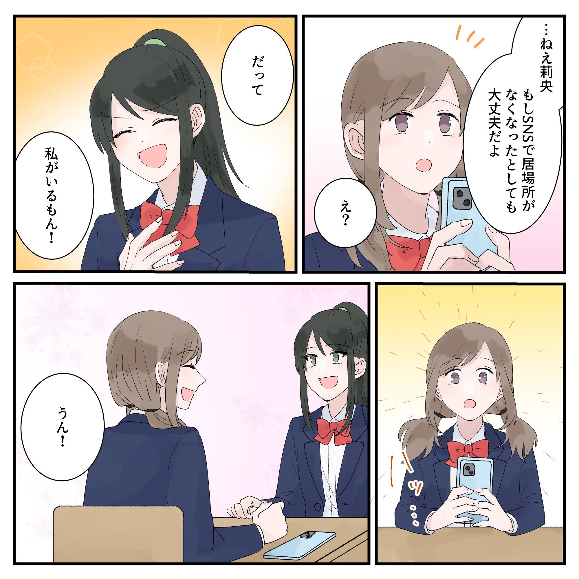 ト