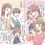 【娘を晒す義妹】娘を可愛がってくれる義妹。だけど写真をSNSにアップしようとしていて…
