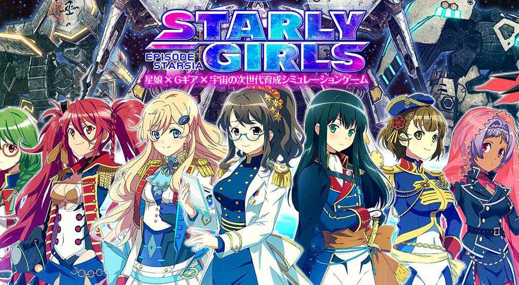 角川ゲームス初のスマホアプリ【スターリーガールズ】事前予約中!