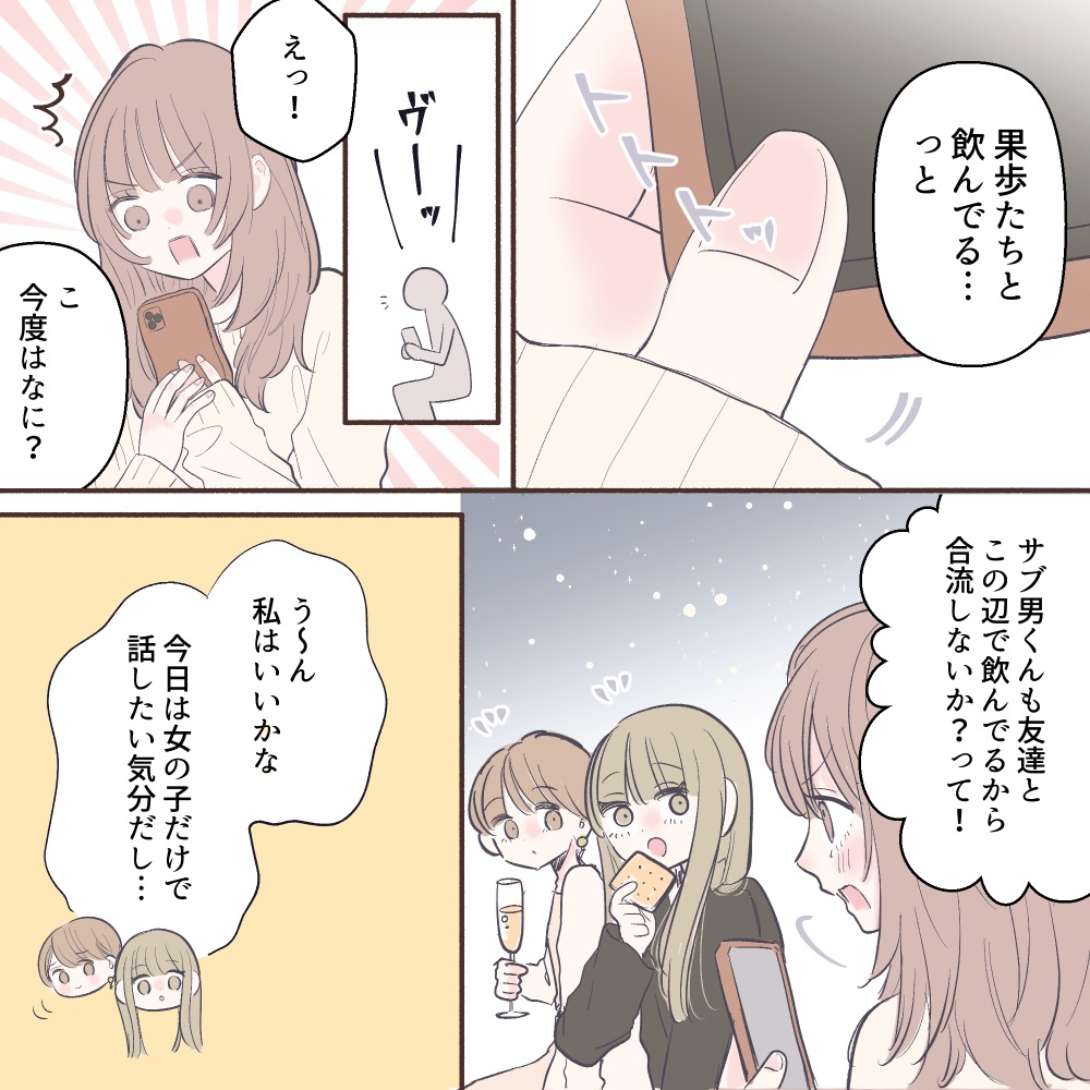 ト