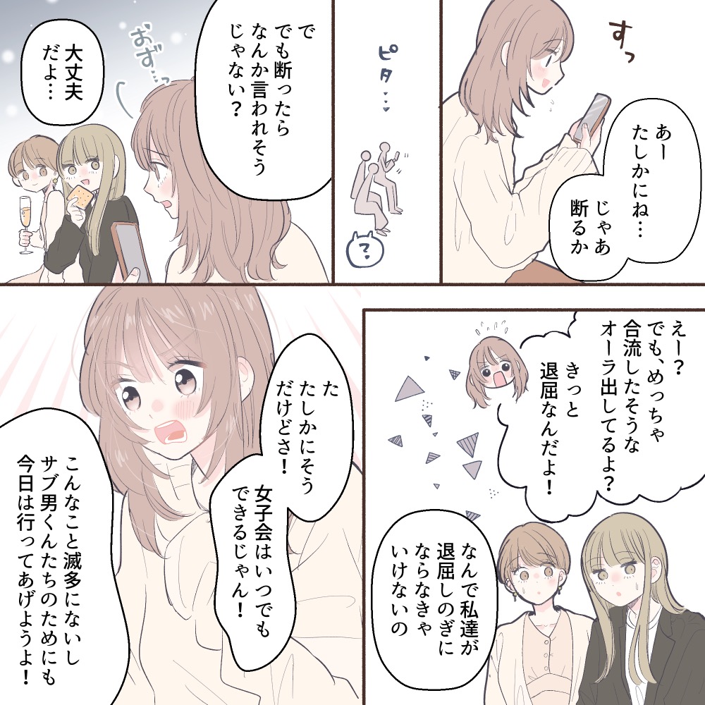 ト