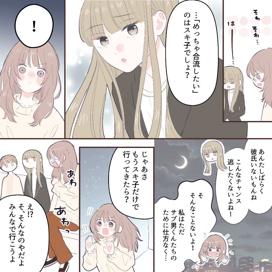 ト