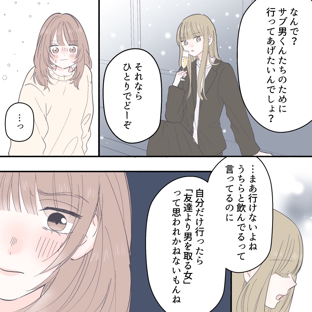 ト
