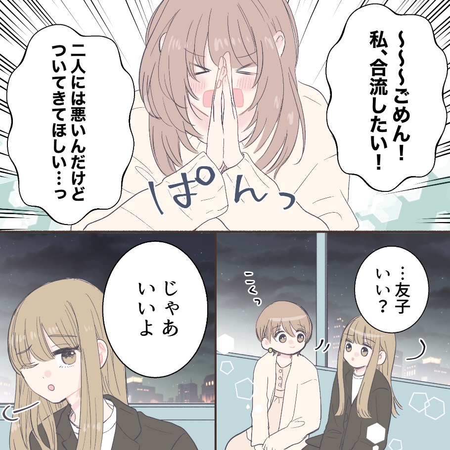 ト