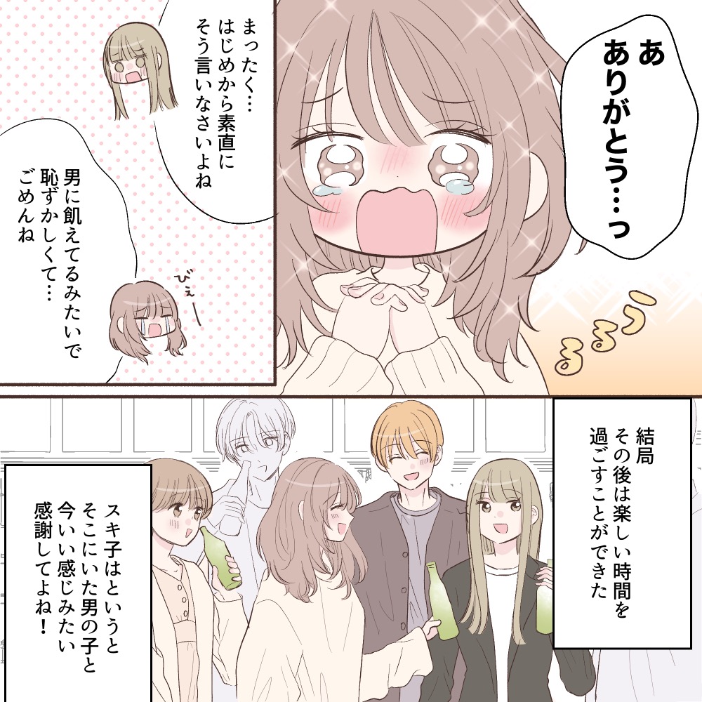 ト