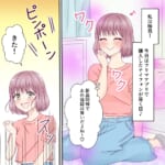 【フリマ詐欺】フリマアプリでスマホを買ったら届いたのは石！？慌てて取引相手に連絡を取ろうとしたら…
