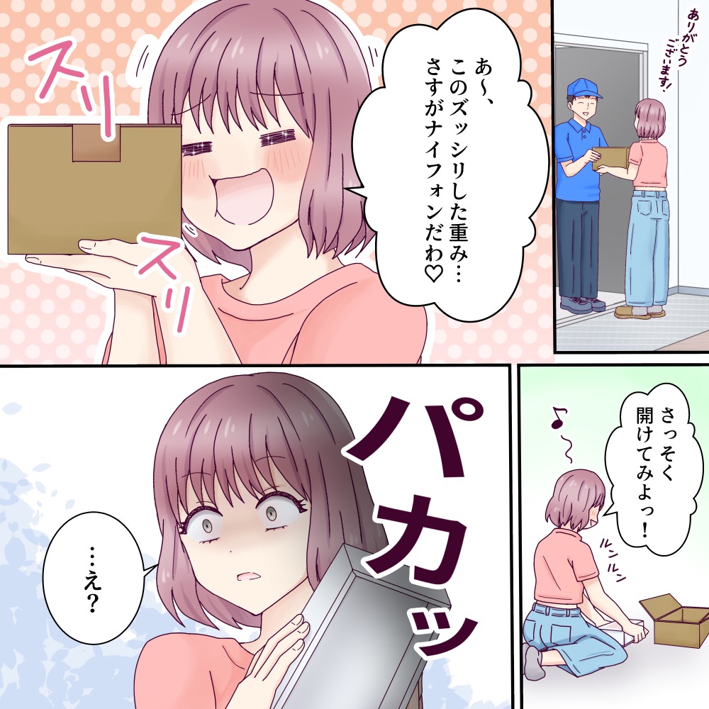ト
