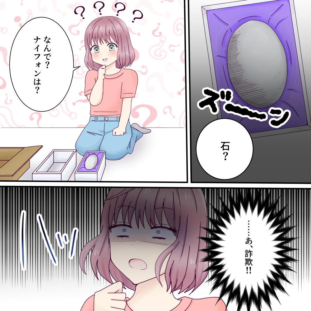 ト