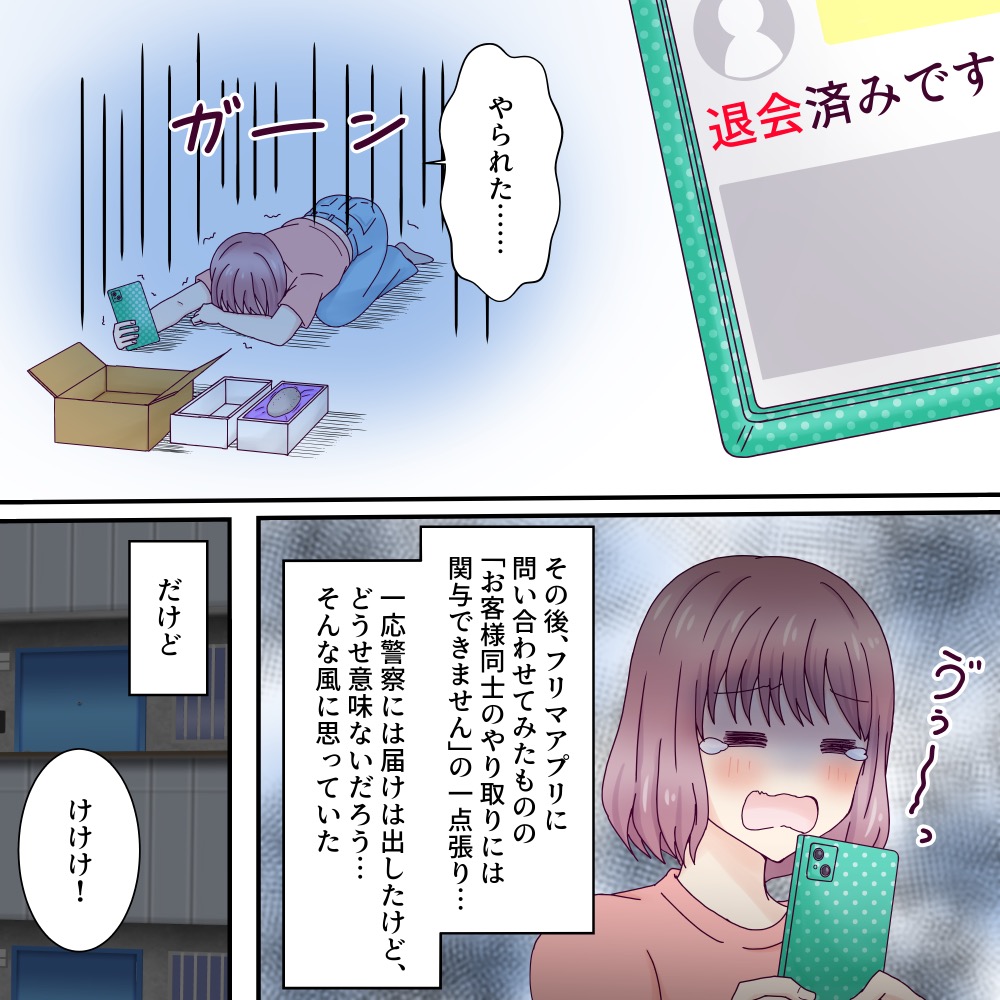ト
