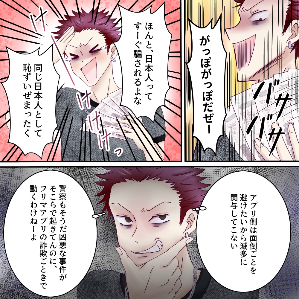 ト
