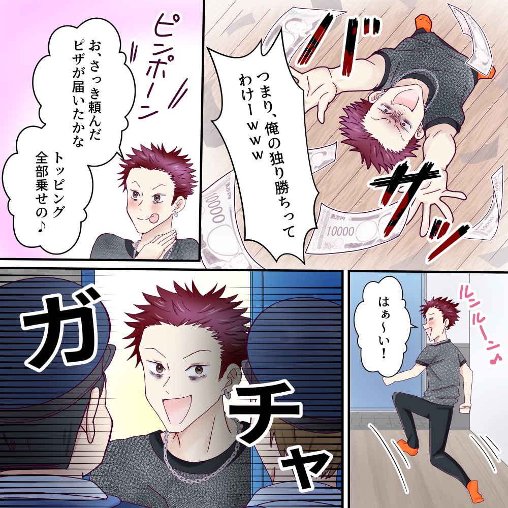 ト