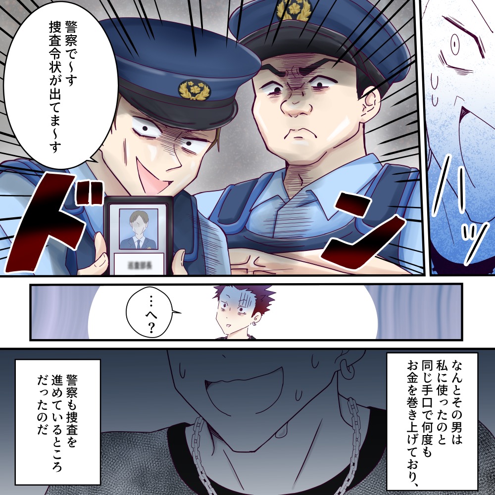 ト