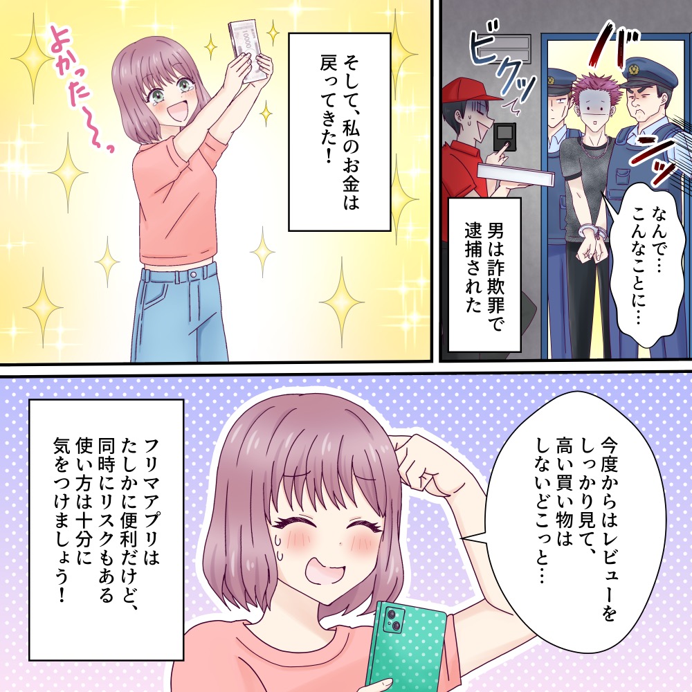 ト