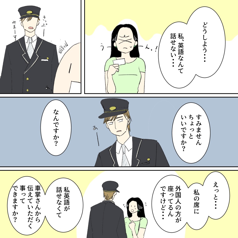 ト