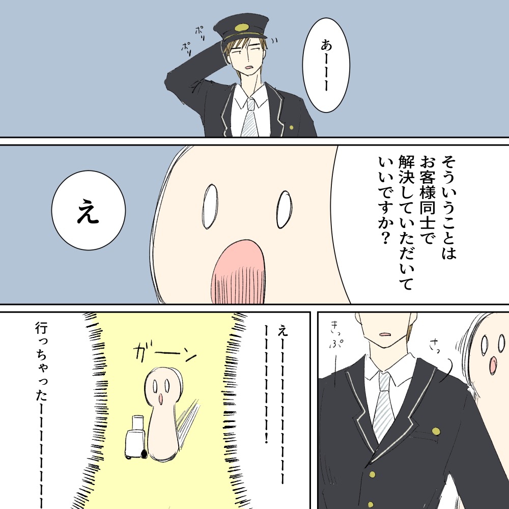 ト