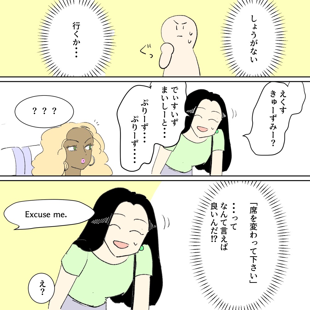 ト