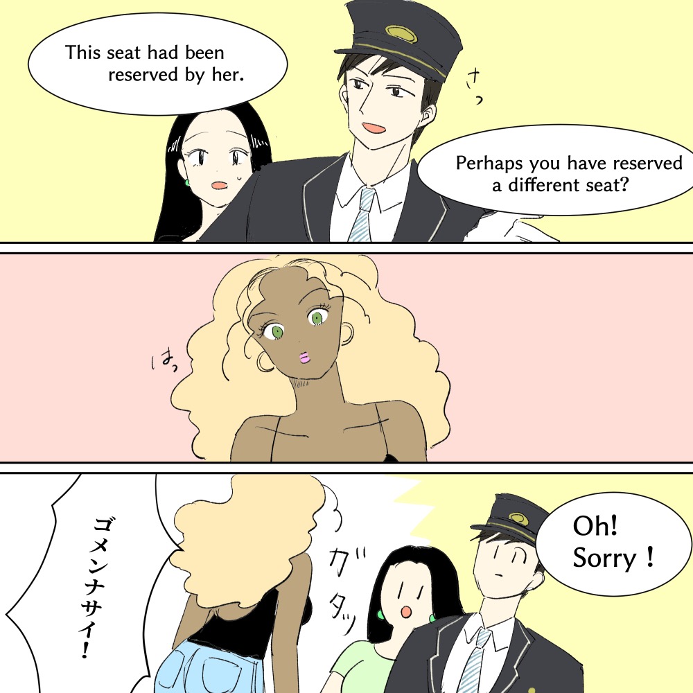 ト