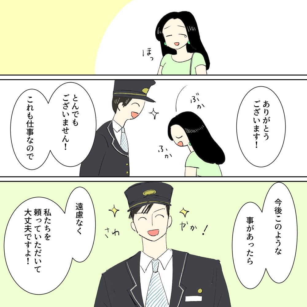 ト