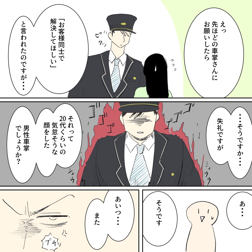 ト