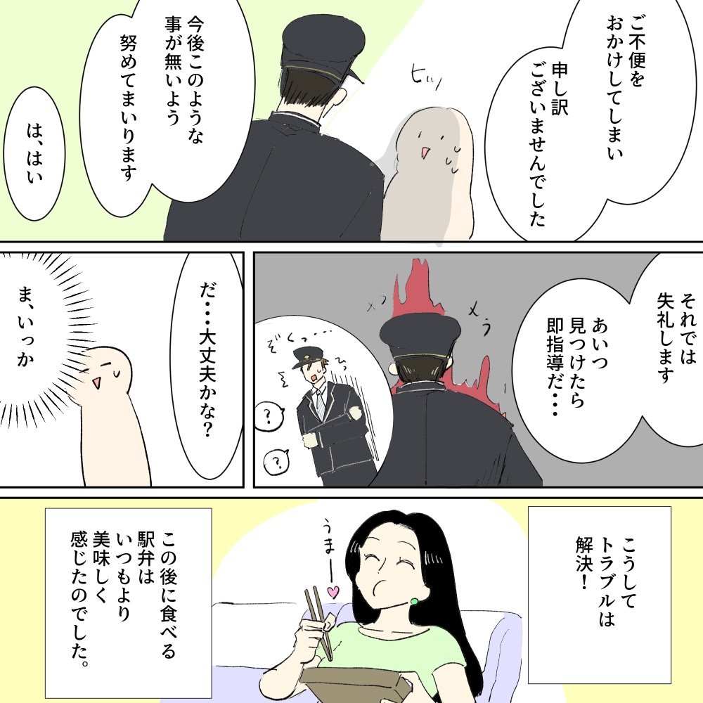 ト