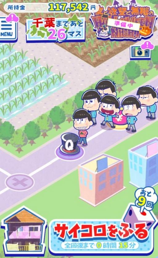 おそ松さんのすごろくぶらり旅