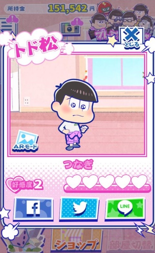おそ松さんのすごろくぶらり旅