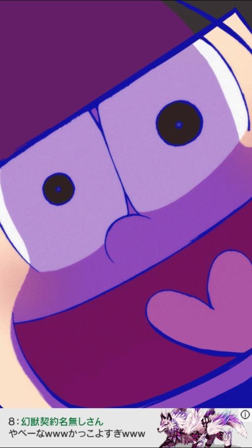おそ松さんのすごろくぶらり旅