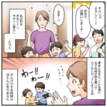 【託児所扱い】毎週末子供を預けてどこかへいってしまう息子夫婦…さすがにしんどいと伝えるとまさかの反応が