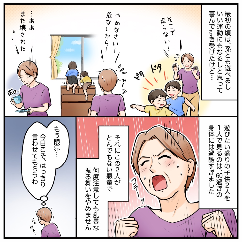 ト
