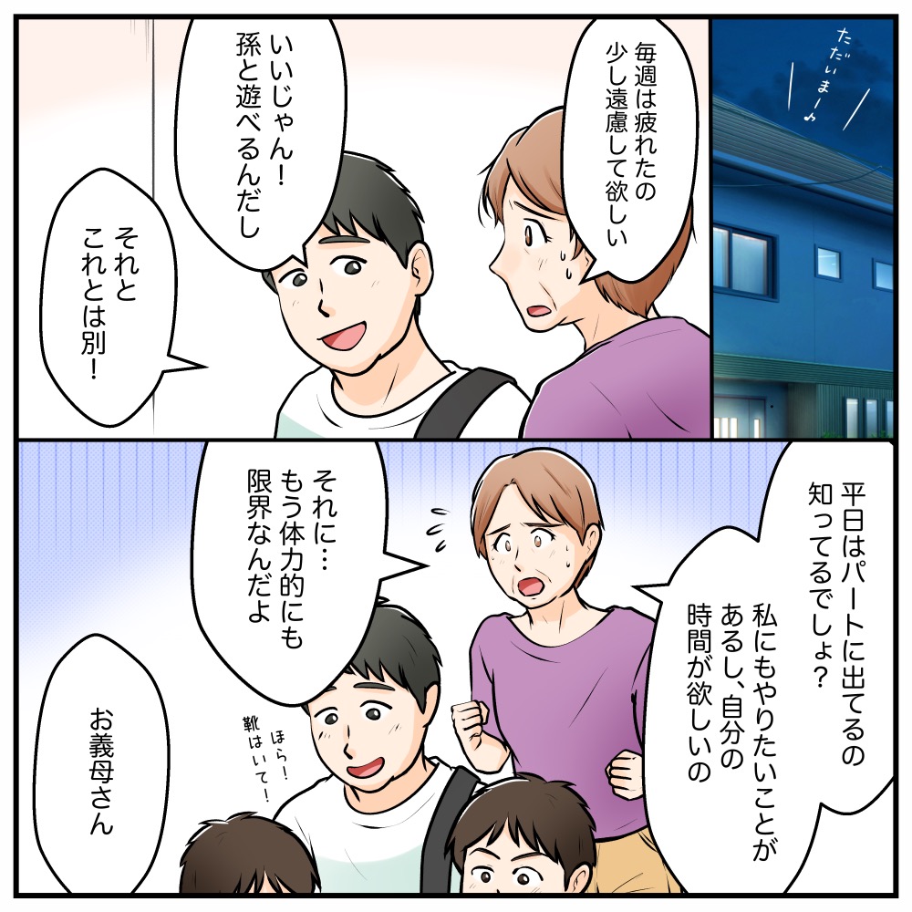 ト