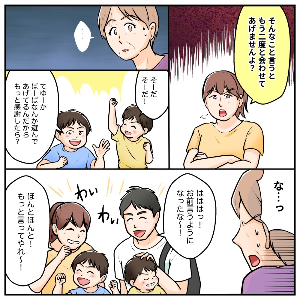 ト