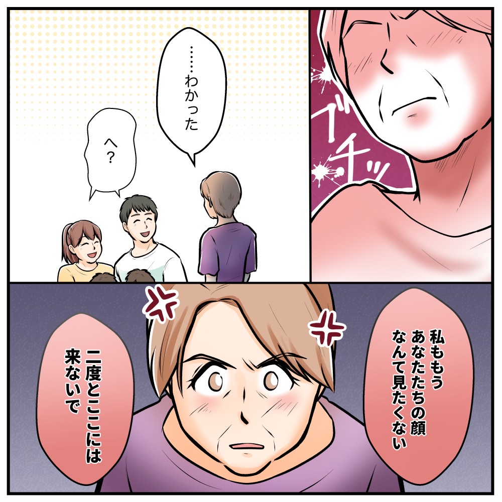 ト