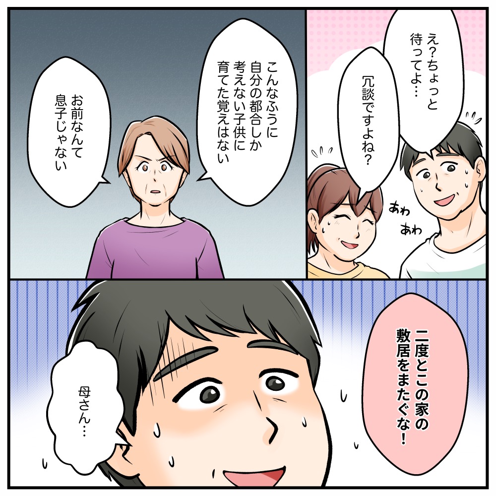 ト
