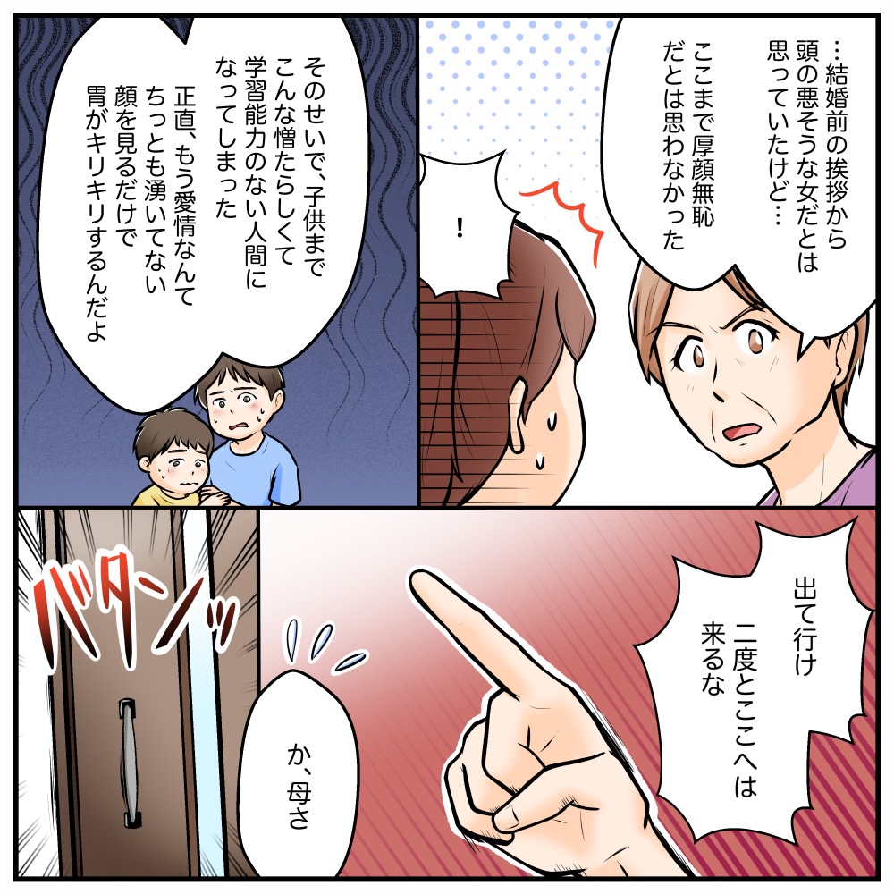 ト