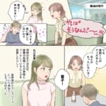 【勝手に言うな】職場の男性がゲイだと知った同僚が、その情報を他の同僚にも伝えようとしていて…