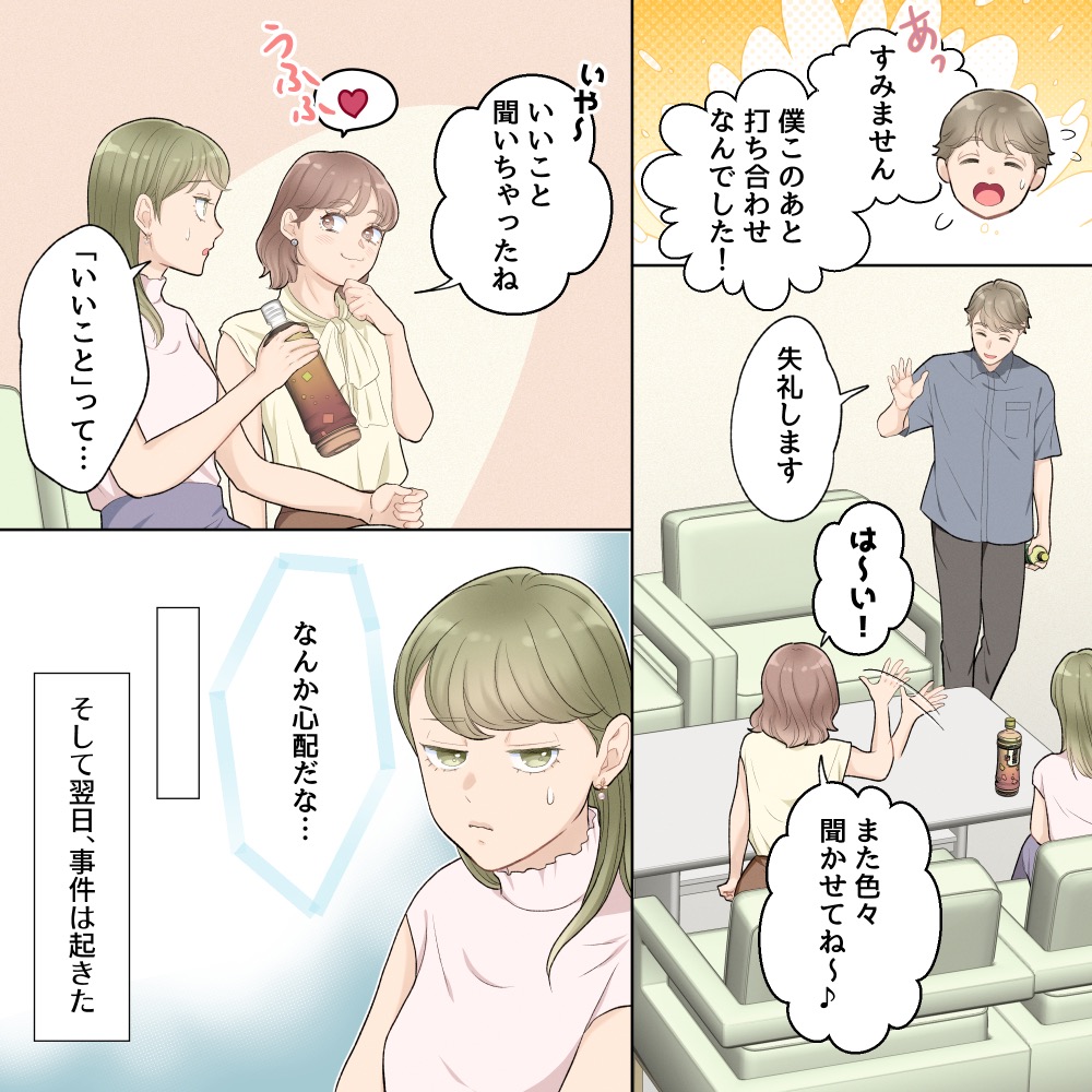 ト