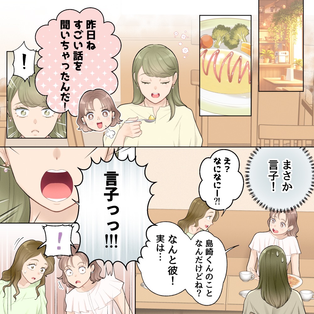 ト