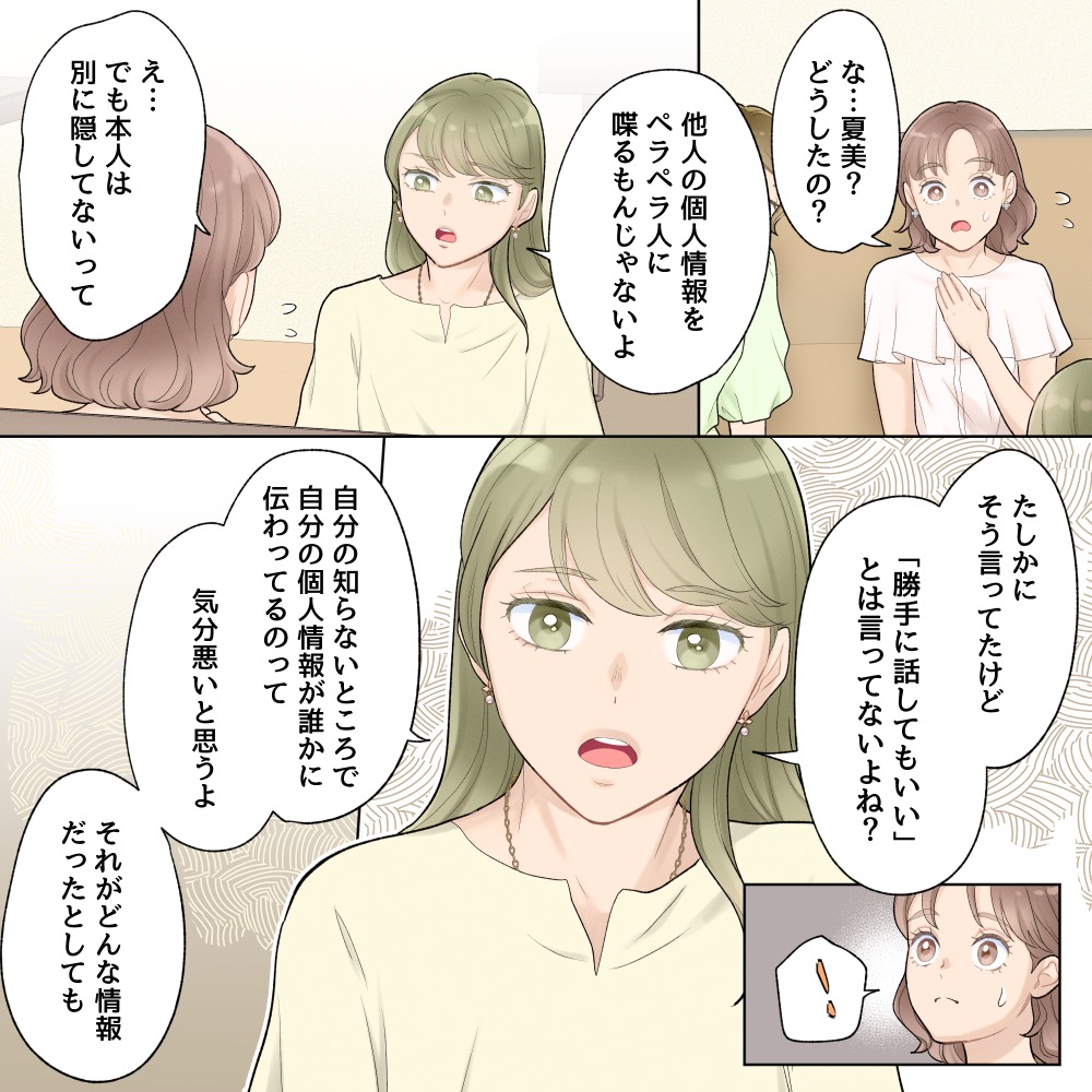 ト
