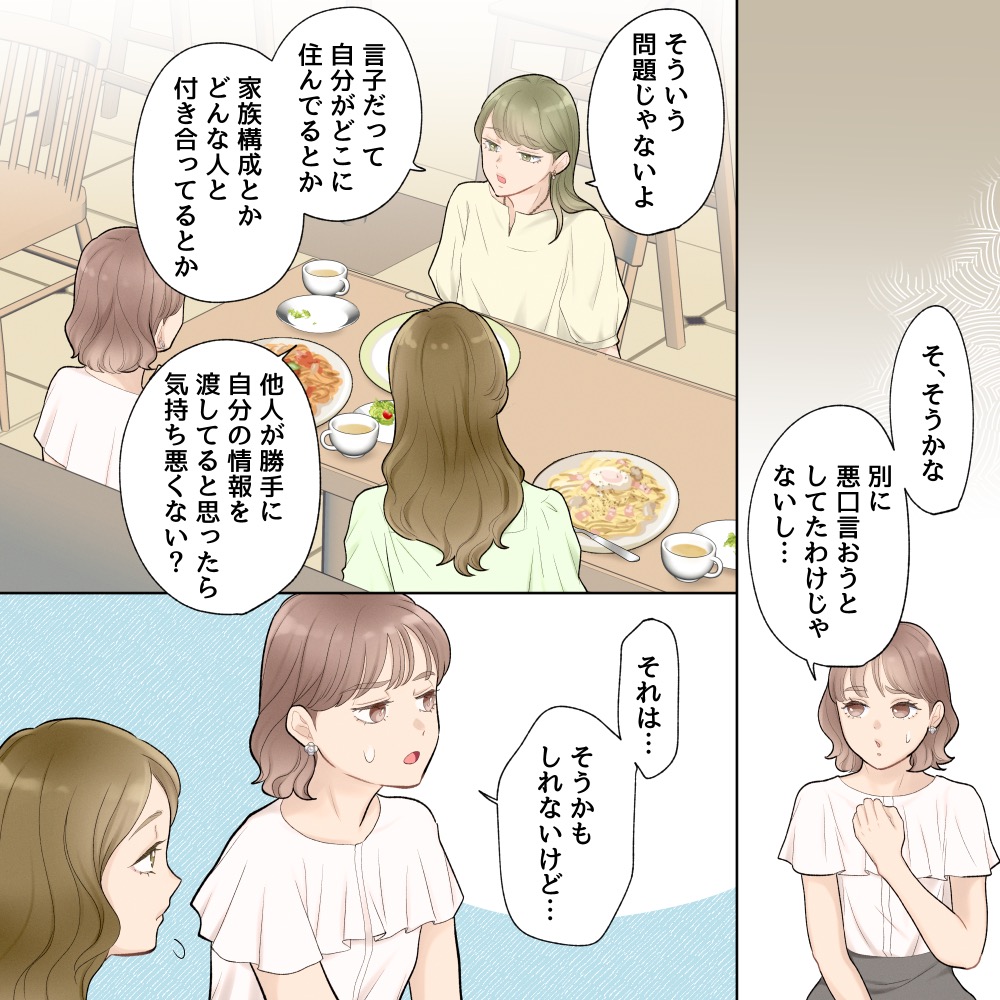 ト