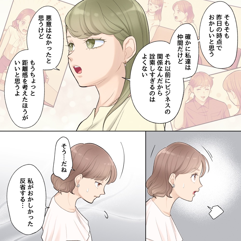 ト