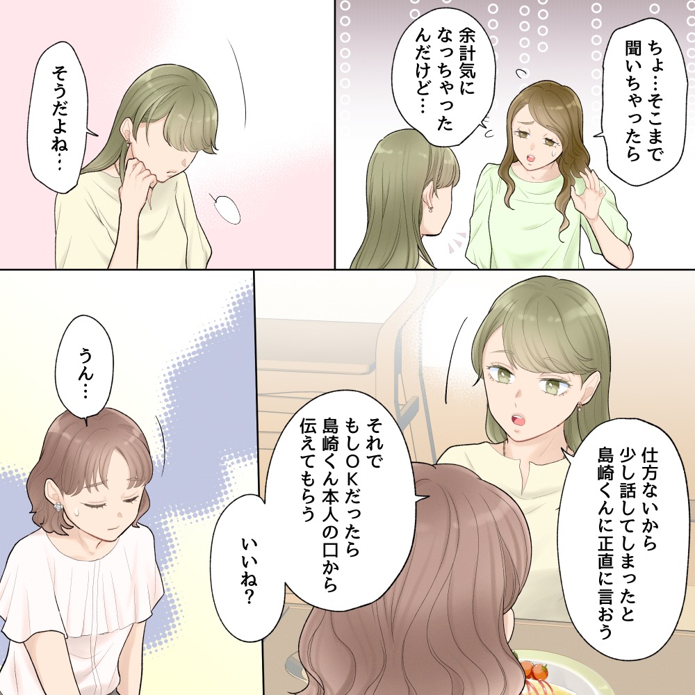 ト