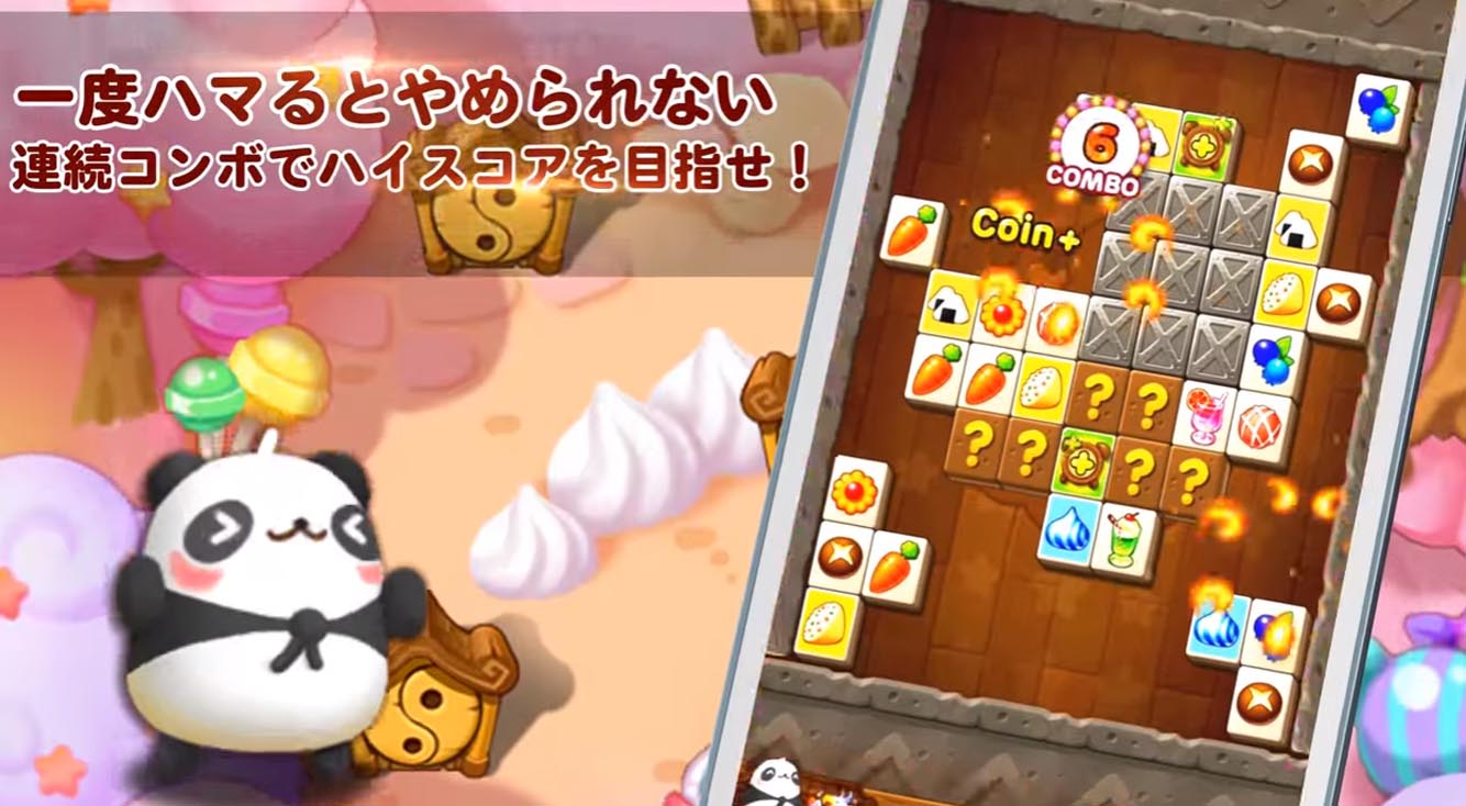 定番の二角取りゲームがキュートに新登場!LINE パズル タンタン :PR