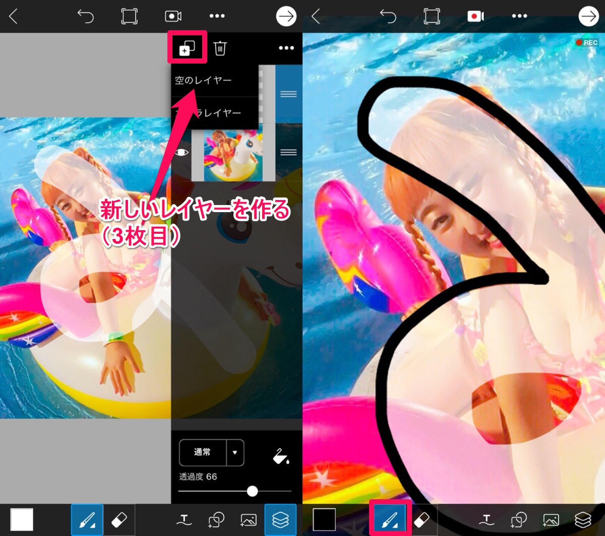 今流行りの加工 写真を手書きでなぞる イラスト加工 線画加工 のやり方 Apptopi