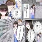 【痴漢クソ野郎】満員電車でよく痴漢にあう私。今日こそ泣き寝入りしたくない、と用意したものとは…