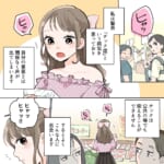 【チック症】病気と闘う人を平然と馬鹿にする彼氏…それを見た彼女は