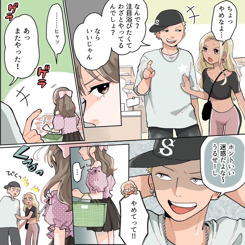 ト