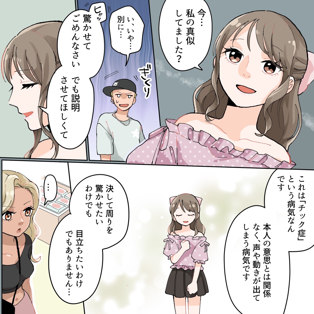 ト